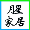AdƼ()FɽdԴh(hun)޹˾I(y)־
