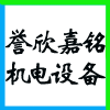 ɽżƷQ(mo)޹˾ֹͬ˾I(y)(bio)־