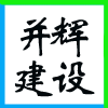 ͬЏ(qing)㹤O(sh)Ӌ(j)޹˾I(y)(bio)־