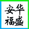 ͬY(ji)w섓(chung)Q(mo)؟(z)ι˾I(y)(bio)־