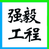 ɽúF(tun)ͬ_(d)خa(chn)_(ki)l(f)޹˾I(y)(bio)־
